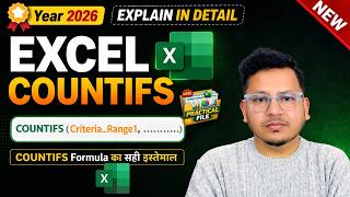 Excel COUNTIFS Function Full Tutorial in Hindi | COUNTIFS Formula with Examples