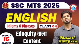 🔥 SSC MTS 2025 | English | Class - 04 15 Days – 15 Marathon | Idioms Phrase Special | By Sanjeev Sir