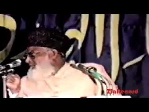 نوجوان نسل کی دین سے دوری کی وجہ ڈاکٹر اسرار احمد
