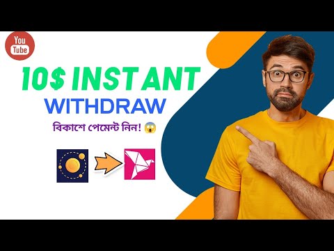 Daily income of 1000 Tk fmcpay exchange | fmcpay payment || fmcpay airdrop || earn money online ! 😱🌼
