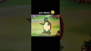 Are dewa 😂#FunnyStory#StoryTime #ComedyShorts#RelatableAF#fyp #StoryWithTwist#ShortsComedy#HahaDaily