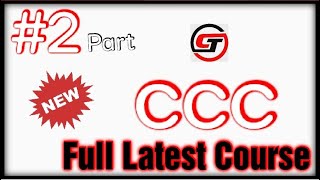 CCC Complete Course l Latest Course of CCC | Codeyme Technologies #CCC