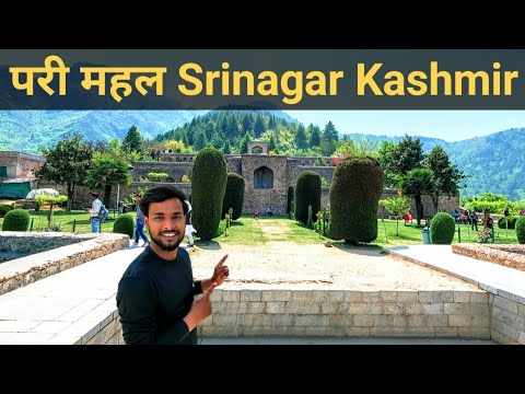 Pari Mahal Srinagar Jammu Kashmir. परी महल श्रीनगर कश्मीर।#parimahalsrinager