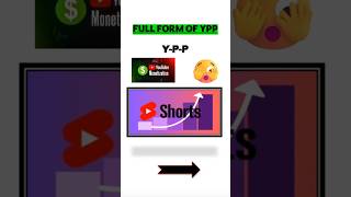 What is full form of YPP ❓|| What is youtube monetization criteria 😱|| YPP abbreviations 🤔#education