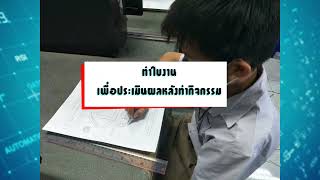 CODING Achievement Awards -นายหนึ่ง  ภุมมาลา
