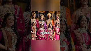 Shubh Vivah Panchami ✨💗 || Siya Ram Status Video || #youtubeshorts #trending #shorts #viralvideo