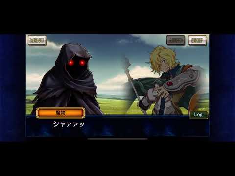 ログホラコラボストーリー【チェンクロ 】