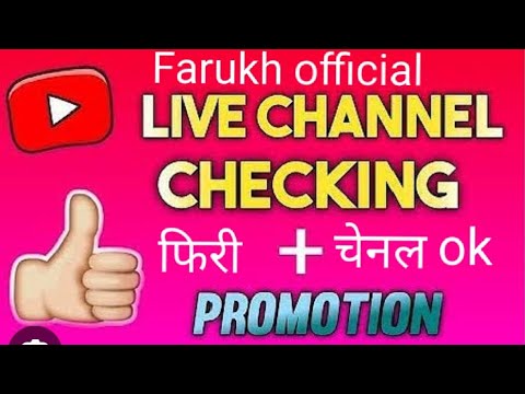 लाईव चेनल परमोसन फिरी चेनल परमोसन 100 subscribe complete channel promotion#livechannel#livestream