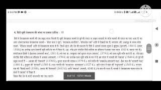 #ignou #solvedassignment2022-23  #bag #bhdc131 #solutionassignment #2022-2023 #freesolvedassignment