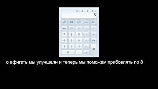 КАЛЬКУЛЯТОР 1 ЧАСТЬ