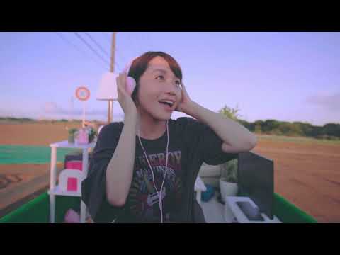yaiko / いつまでも続くブルー Official Music Video