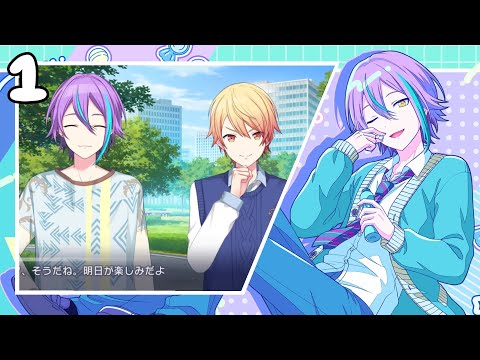 [ENG SUB] Rui Kamishiro "Happy Birthday!! 2024" Side Story - Chapter 1／Project SEKAI