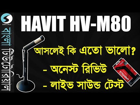 Havit HV-M80 (Best microphone for new youtubers?) Honest Bangla review and live sound test (Bangla)