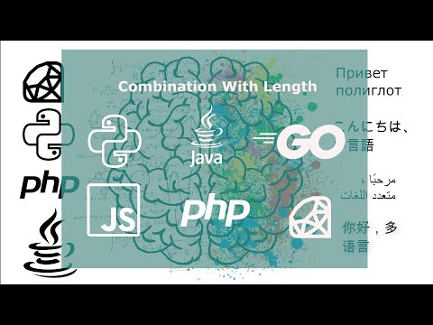 Coding Test Combination With Length, 1 Problem 6 Language(Python, Java, Go, JS, PHP, Ruby)