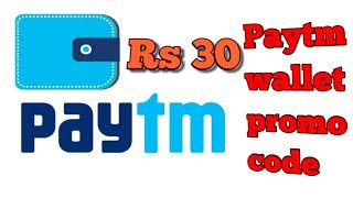 Paytm New Promo Code For All User - Get Rs 30 Cashback On Your Paytm wallet | Paytm Recharge Offer