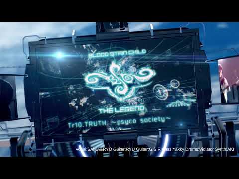 動画制作実績 : BLOOD STAIN CHILD【THE LEGEND】Album Trailer