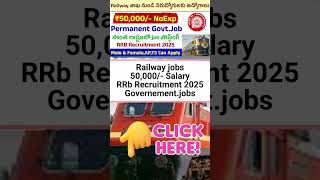 ₹50,000/- జీతంతో Railway🚂శాఖలో భారీ ఉద్యోగాలు 👉వచ్చే కొత్త సంవత్సరంలో జాబ్ 🤗RRB Recruitment 2025
