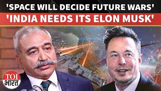 'India Needs Its Own Elon Musk As Space Tech Will Decide Future Wars', Says Ex DGMO Lt Gen AK Bhatt