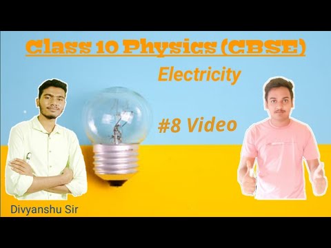 Class 10 CBSE Physics | Electricity | Question Practice