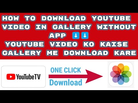 How to Download Youtube Video in Gallery Without app Youtube Video Ko Kaise Gallery me Download Kare