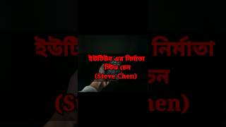 Tech Developers #shorts