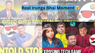 Tech superstar Vs Tech Boss ! Irunga Bai Moment From Sid Frequency 🔥 Audience 🤡 How we React ? 🤯