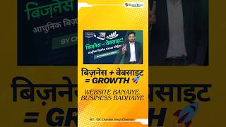 Business Growth Tips | #boostabrain  #websitedesign #website
