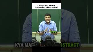 Offline Class Se Focus Vs Online Class Distraction #focus #distraction #nvsir #shortvideo