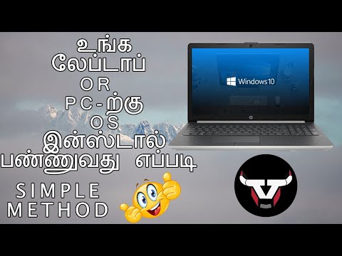HOW TO INSTALL OS...FULLY EXPLAINED IN TAMIL...