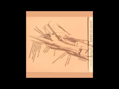 Mono no Aware - Kontrollierte Simulation