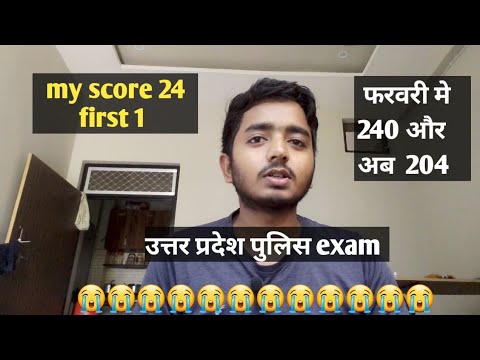 उत्तर प्रदेश पुलिस सब कुछ खत्म हुआ 😭😭😭😭😭😭😭😭😭😭😭😭😭😭😭😭😭😭😭😭😭😭😭😭😭please subscribe my Chanel and saport me