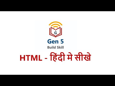 html introduction