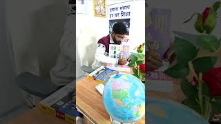 Board exam 2025 Best of luck By- Mantu sir Vidyakul