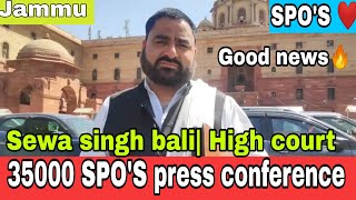 35000 SPO'S k liye big update✅| High court | Salery increase| Permanent soon 😱