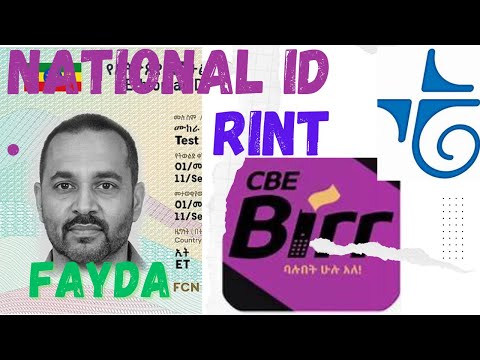 ብሄራውይ መታወቂያ ፕሪንት በስልካችን ለማዘዘ