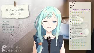 Figaro - Front Memory 【フロントメモリー】