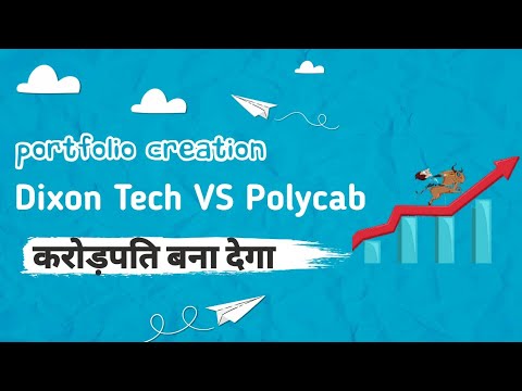 कौन सा शेयर पोर्टफोलियो में Add करे Polycab india vs Dixon technology