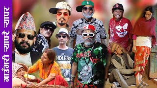 Sakkigoni Rapper Special Episode | Rap Battle Ft. Balen, Arjun, Kumar, Sagar, Dhature, Hari, Pandey