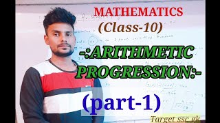 #class_10th_math #APArithmetic progression part-1//Mathematics class xth cbse//ncert math