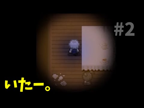 【ゆっくり実況】霊夢と魔理沙と呪いの図書館 part2【TABOO.】