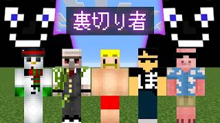 MBTIの能力を使ってエンドラ討伐！【マイクラ】【ドズル社一気見生放送】