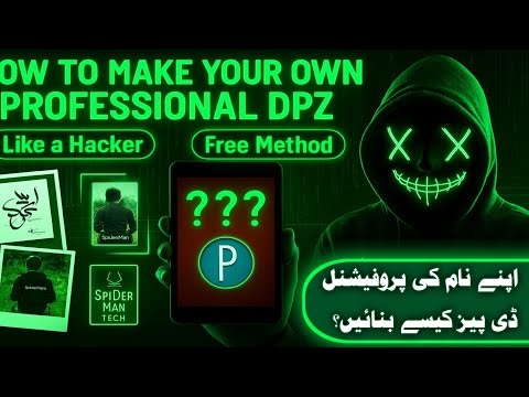 HOW TO CREATE YOUR OWN PRO DPZ | HACKER STYLE | 2025 METHOD |Presented by: 𝗦𝗽𝗶𝗗𝗲𝗿 𝖬𝖺𝗇 𝗧𝗘𝗖𝗛ᵀᴹ