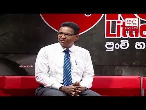 Little Hearts | Sensitive Introduction || ලිට්ල් හාර්ට්ස් -- අපි ඔවුන්ට අත්වැලක් වෙමු...