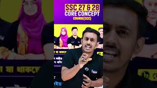🎉 “Completely Free” 💥 CORE CONCEPTS COURSE (CCC) for SSC 27 & 28 Batches 💥