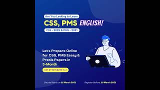 Are You Looking to Learn CSS, PMS English? | CSS English | CSS Essay | CSS Precis | CSS, PMS English