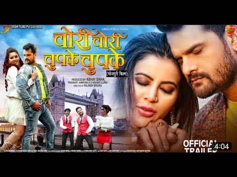 Chori Chori Chupke Chupke Official Trailer Kheshari Lal | New Bhojpuri Movie | Kheshari Lal Yadav