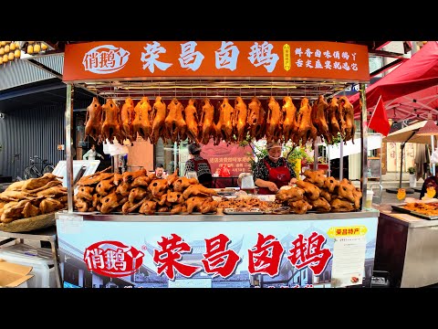 China Rongchang market, super delicious Rongchang braised goose, enthusiastic people the festival