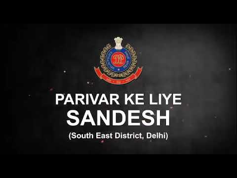 Message from DCP South East Delhi RP Meena Sir about COVID-19