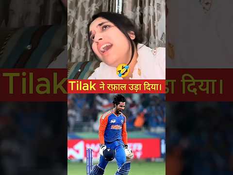 Tilak ne Gaan🍑laal kardi | porkis crying😭| op tilak | #indvspak #pakmediacrying #indwin