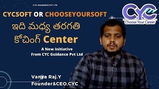 ఇది మధ్య తరగతి కోచింగ్ Center|CYCSOFT|CYC Guidance Pvt Ltd